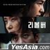 Revolver OST