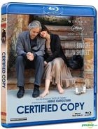 Certified Copy (2010) (Blu-ray) (Hong Kong Version)