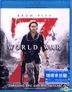 地球末日戰 (2013) (Blu-ray) (香港版)