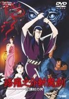 Shuranosuke Zanmaken Shikamamon No Otoko (DVD) (Japan Version)