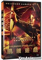 The Hunger Games (2012) (DVD) (Taiwan Version)