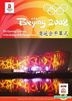 The Beijing 2008 Olympics Games