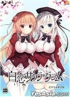 白恋SAKURA*GRAM  (完全生産限定版) (日本版)