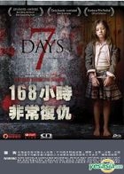 7Days (2010) (VCD) (Hong Kong Version)