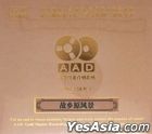 Home To The Original Landscape (AAD Gold Master Recording) (China Version)