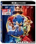 Sonic The Hedgehog 2 (2022) (4K Ultra HD + Blu-ray) (Taiwan Version)