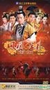 For The Sake Of Beauty (H-DVD) (End) (China Version)