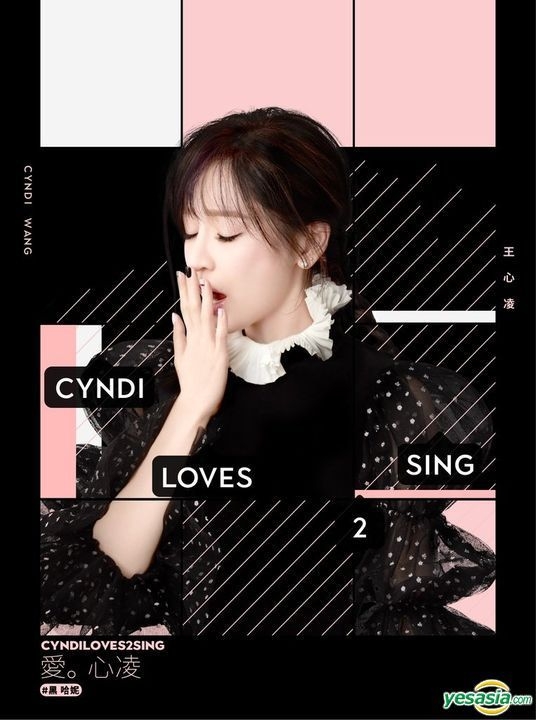 YESASIA: CYNDILOVES2SING (Black Version) CD - Cyndi Wang, Universal ...