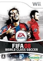 FIFA 08 World Class Soccer (日本版) 