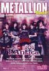 ＭＥＴＡＬＬＩＯＮ　Ｖｏｌ．８２