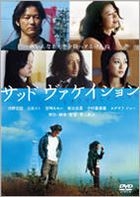 Sad Vacation (DVD) (Premium Edition) (日本版) 