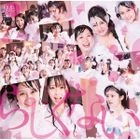 Rashikunai [Type B](SINGLE+DVD) (Japan Version)