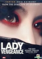 Lady Vengeance (DVD) (US Version)