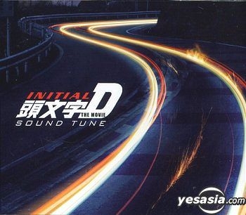 Initial D (Soundtrack) 