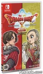 Dragon Quest X Mezameshi Itsutsu no Shuzoku Online Deluxe Edition (Japan Version)