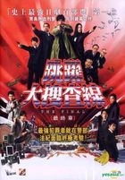 Bayside Shakedown: THE FINAL (2012) (DVD) (English Subtitled) (Hong Kong Version)