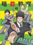 Assassination Classroom Vol.2 (Blu-ray) (Japan Version)