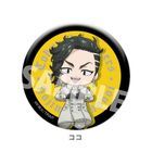 TV Anime 'Tokyo Revengers' Metallic Can Badge (Koko)