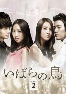 YESASIA: The Thorn Birds (DVD) (Set 2) (Japan Version) DVD - Han