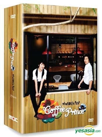 YESASIA: コーヒープリンス1号店 (英語字幕付) (MBCドラマ) (US版) DVD