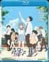 映画『聲の形』