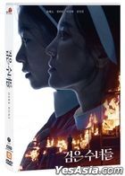 The Priests 2: Dark Nuns (DVD) (Korea Version)
