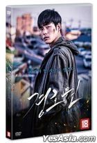 亡命保鑣 (DVD) (韓國版)