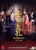 王的面孔 (2014) (DVD) (1-23集) (完) (韓/國語配音) (中英文字幕) (KBS劇集) (新加坡版) 