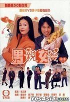 War Of The Genders Part 3 (DVD) (Ep. 31-50) (TVB Drama)
