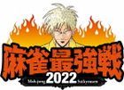 Mahjong Saikyo Sen 2022 #2 Jyoryu Saikyo Star Kessen 3 (Japan Version)
