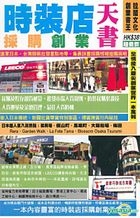 YESASIA : 推薦產品- 鄭秀文- Sammi Ultimate Collection (3CD+2DVD