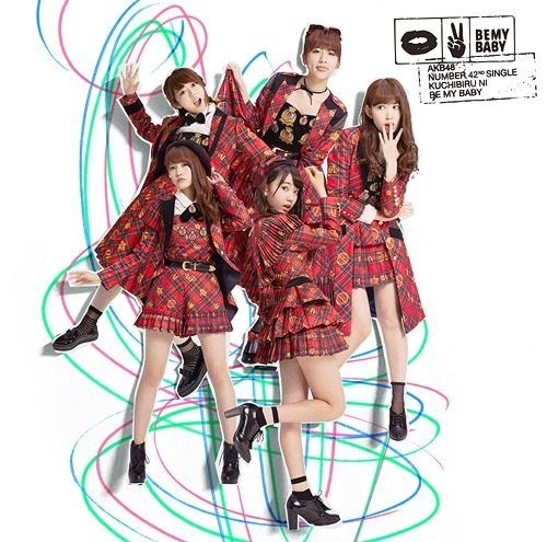 YESASIA: Kuchibiru ni Be My Baby [Type C](SINGLE+DVD) (First Press