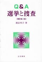 Yesasia 渡辺咲子 著 書籍 無料配送