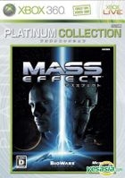 Mass Effect (Platinum Collection) (Japan Version)