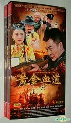 Golden Bloody Path (2014) (H-DVD) (Ep. 1-30) (End) (China Version)