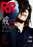 Rock and Read 43 -Cover : Kai (the GazettE)