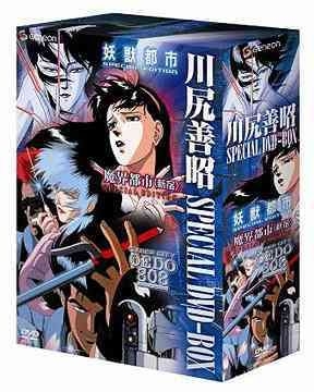 YESASIA : 川尻善昭Special DVD Box (DVD) (英、日语配音) (日本版 