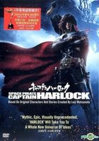 Space Pirate Captain Harlock (2013) (DVD) (English Subtitled) (Hong Kong Version)