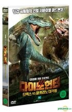 YESASIA Walking With Dinosaurs Prehistoric Planet Planet Dinosaur DVD Korea Version DVD