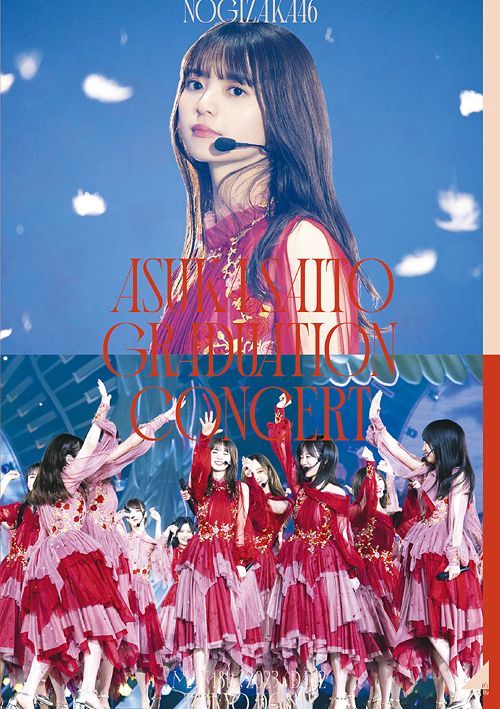 YESASIA : Nogizaka46 Asuka Saito Graduation Concert Day 2 (普通版