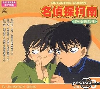 DVD ANIME Detective Conan Sea 6-10 English Subs All Region