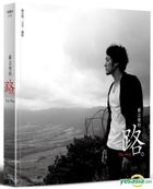 So Ji Sub - The Way (Taiwan Version)