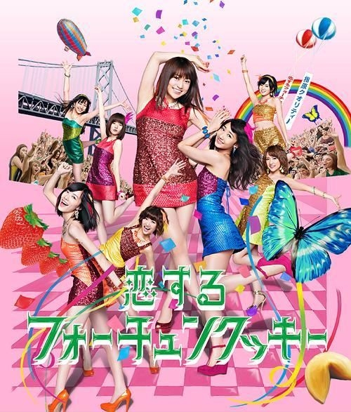 YESASIA Koi Suru Fortune Cookie (Type K) (SINGLE+DVD) (First Press Limited Edition)(Japan