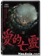 Empire Of Passion (1978) (DVD) (Taiwan Version)