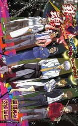 Yesasia 推薦產品 銀魂 3年z組銀八先生的回歸不死鳥 猴子老師 空知英秋 大崎知仁 集英社 日文書籍 郵費全免 北美網站