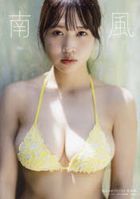 Minami Miyuka 1st Photobook Minamikaze