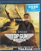 Top Gun: Maverick (2022) (Blu-ray) (Hong Kong Version)