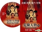 Wei Xian Ren Wu Vii (CD )