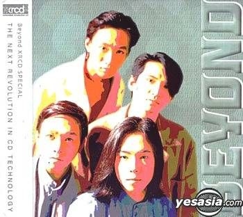 CD BEYOND ビヨンド CDS アリガトウ　8cmシングル8センチ　香港 CD BEYOND ビヨンド CDS アリガトウ 8cmシングル8センチ 香港