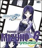 Memories Off #5 Togireta Film Premium Collection 6 Mizuho (日本版) 